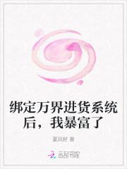 金串子图片