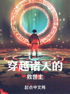 山村神医百度百科