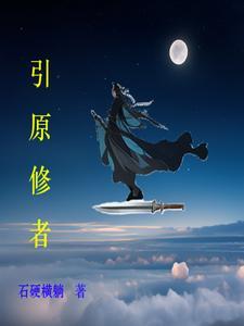 大国崛起1980许如意