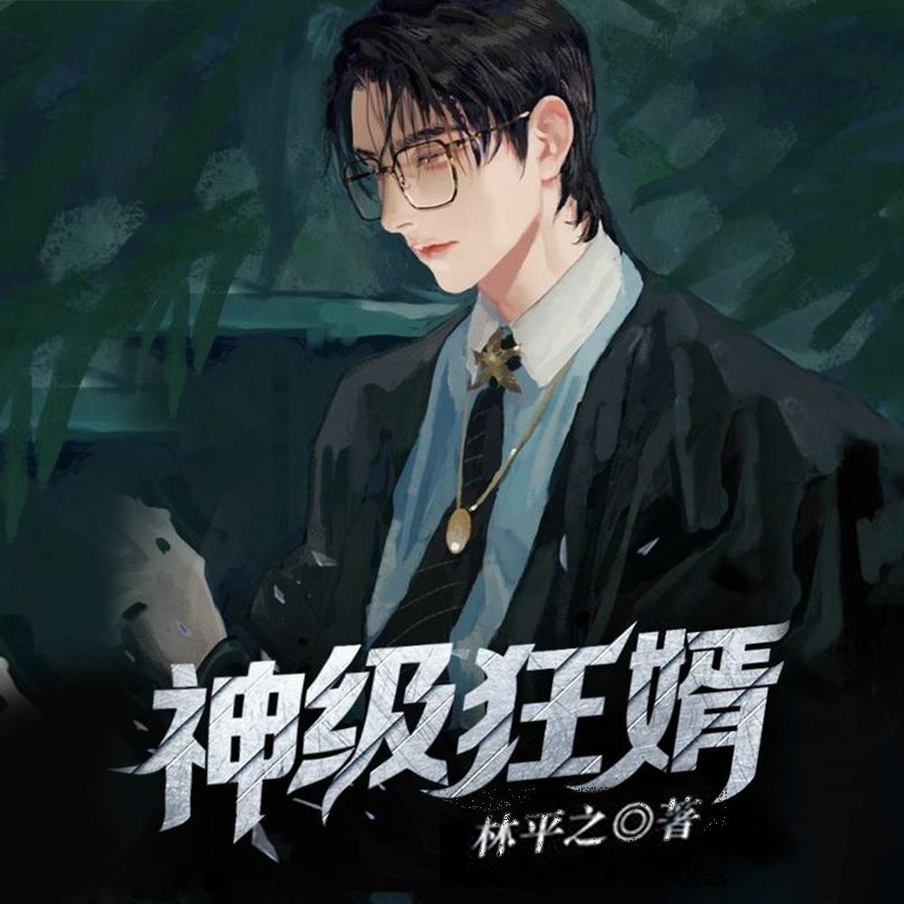 灵根吸取虚空灵气