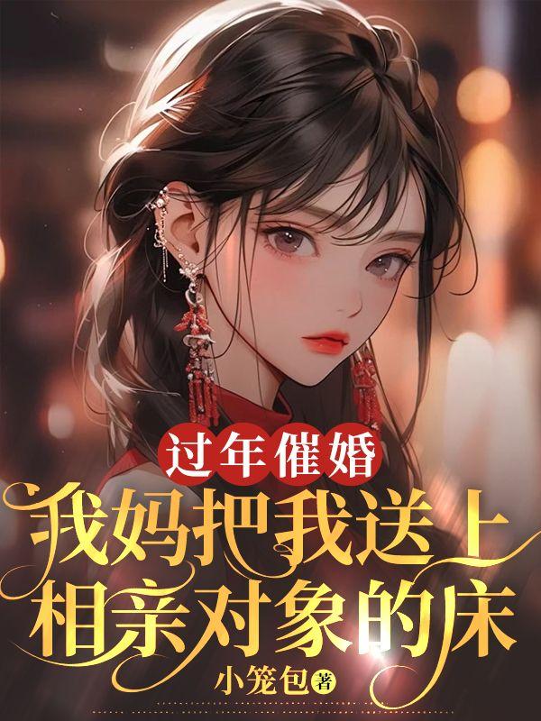 85. “异”外钟棋 作者李小雾