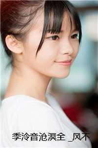 倒儿爷春秋by