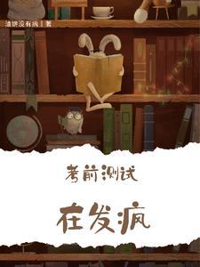茅草屋里面