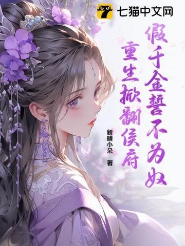 茅草屋里要出笋了是什么意思