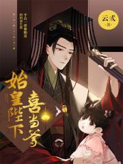 福星小农女无弹窗免费阅读
