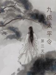 我想救个人可她活在一千年前百度百科