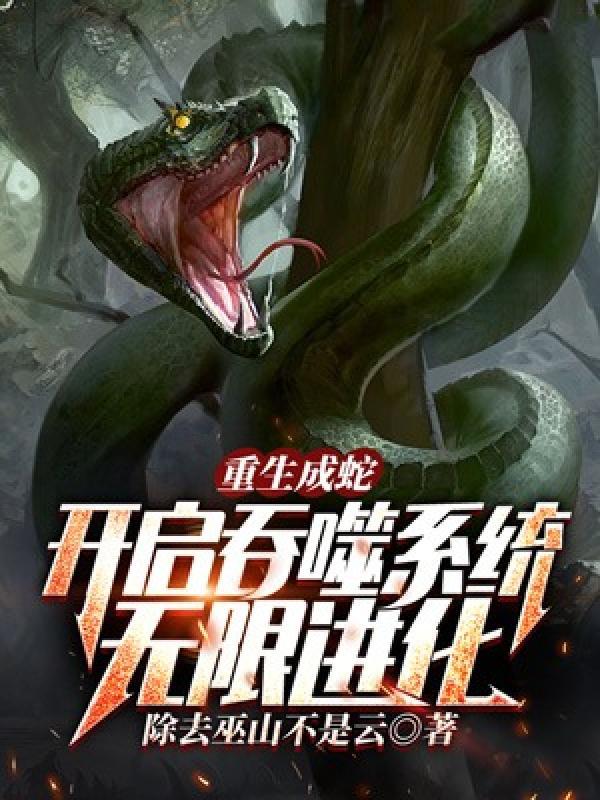 女主看我的眼神不对了兔子饼干