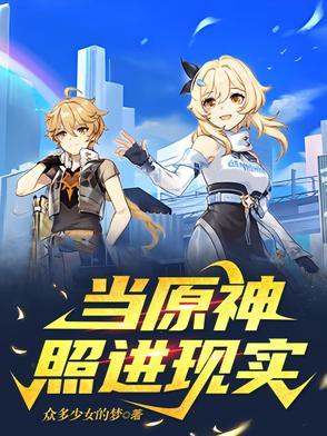 星际第一技师有男主角吗