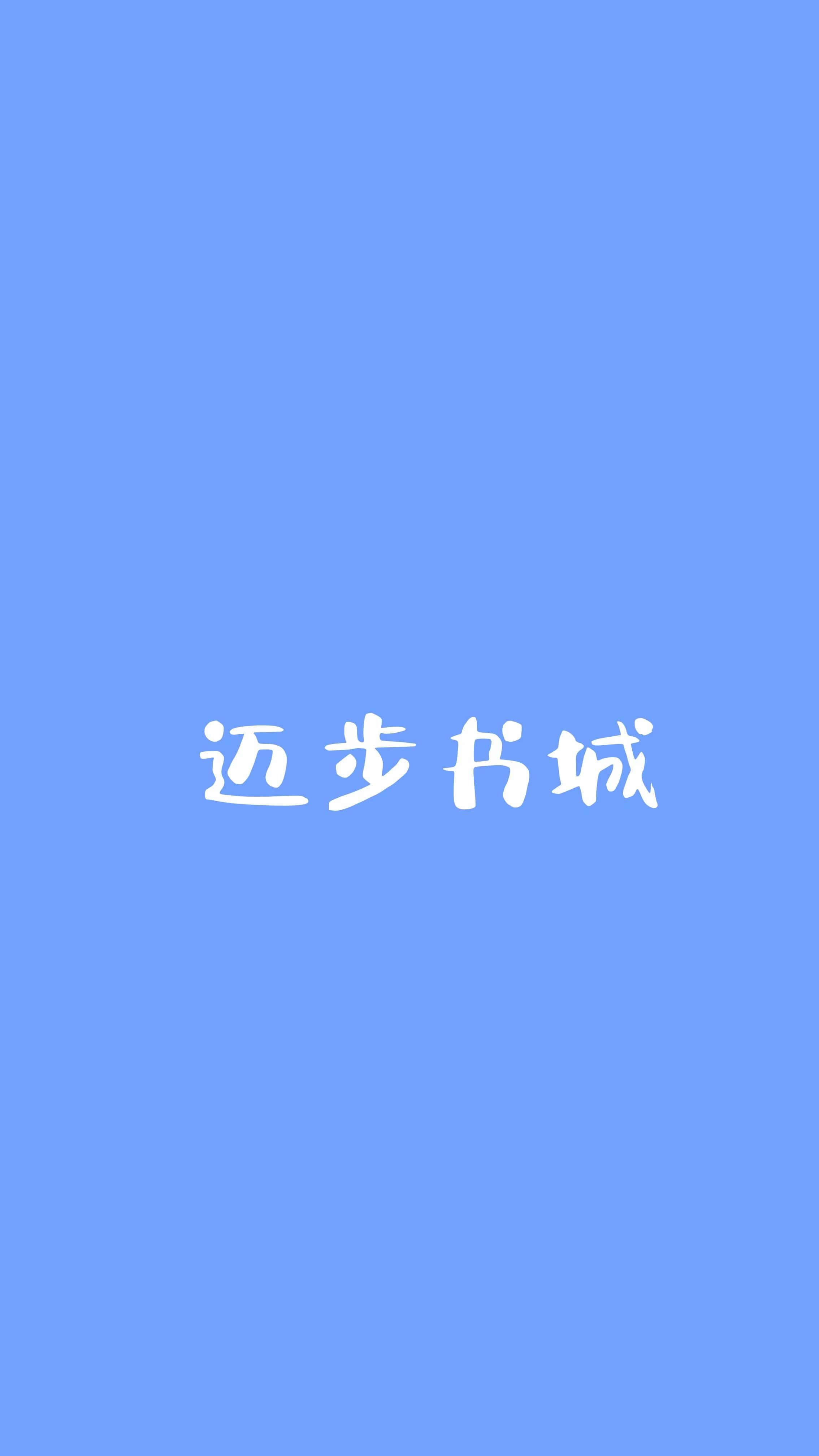 学姐别怕我来保护你全集免费
