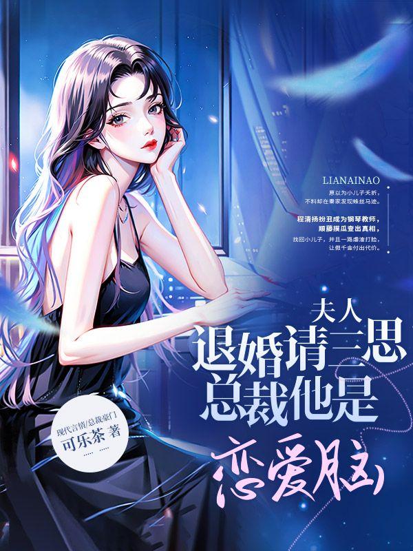 修吞噬星空法