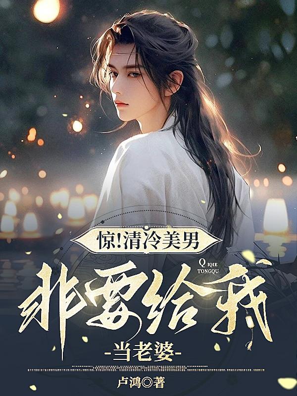 对方撤回了一次告白免费阅读笔趣阁