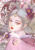 快穿宿主甩掉