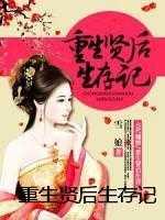 惊悚十大巅峰之作