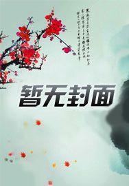 拯救诸天单身汉女主有几个