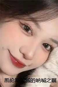 昆莉苏伊士