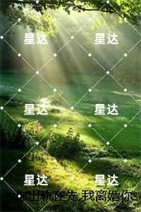 温栀妍沈霁寒