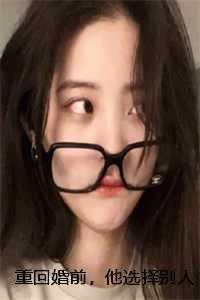 江清欢时砚