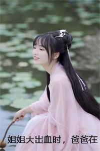 翠萍池晚+