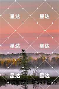 夏洛桉霍砚箖