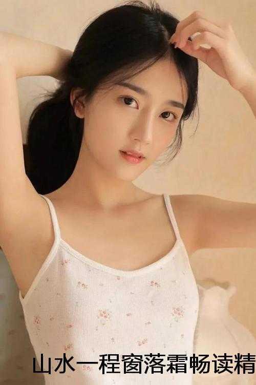 季书宁顾临州+