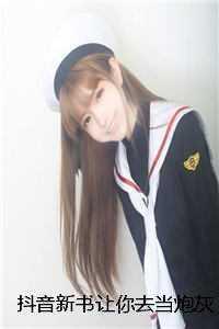 陆临轩苏九