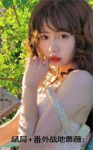 林浅夏李浩然